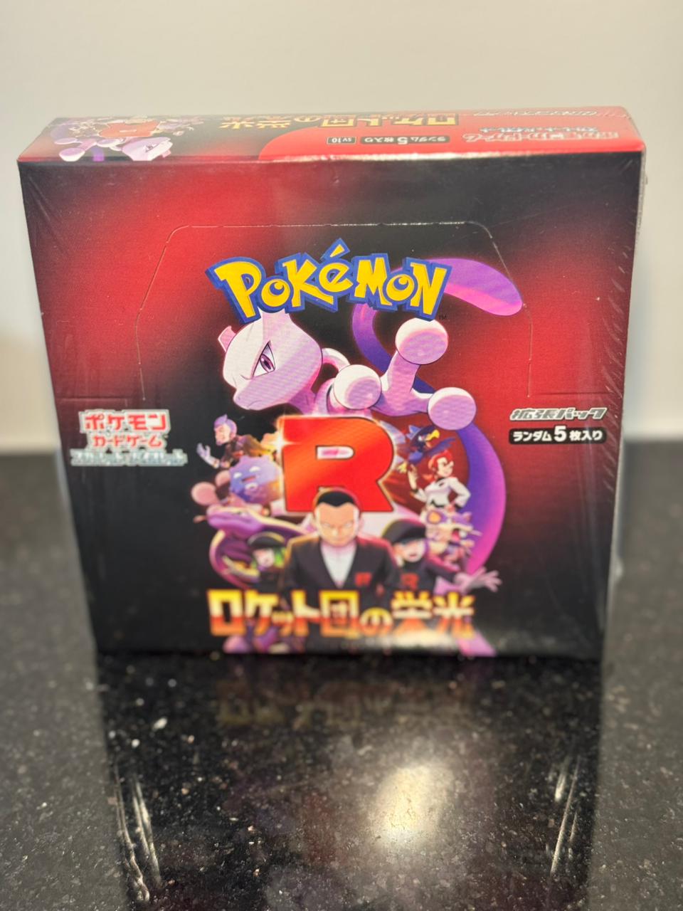 glory of team rocket booster box japanese (sealed) glory of team rocket booster box japanese (sealed)