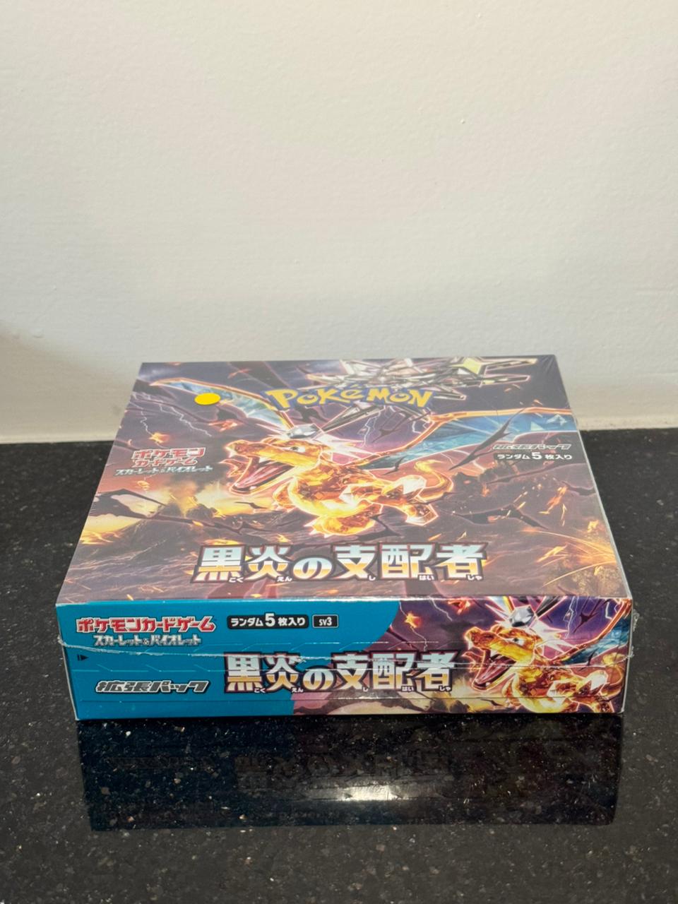 ruler of black flame booster box japanese (sealed) ruler of black flame booster box japanese (sealed)