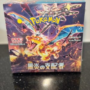 ruler of black flame booster box japanese (sealed)