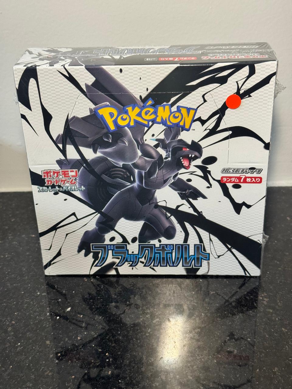 black bolt booster box japanese (sealed) black bolt booster box japanese (sealed)